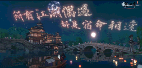 逆水寒手游2025新版 逆水寒手游2025新版