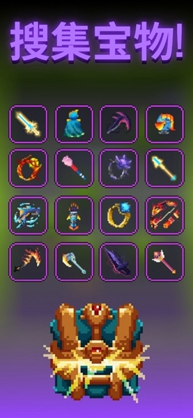 迷宫探索者全英雄解锁