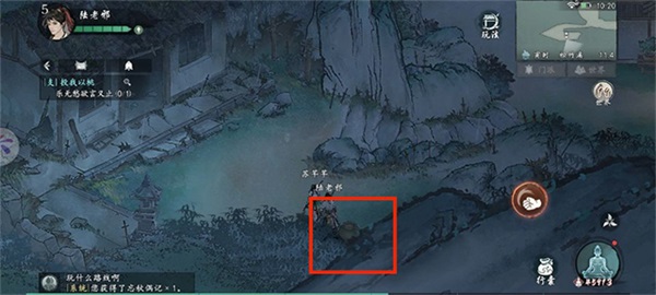 墨剑江湖最新版本