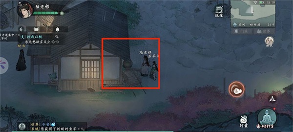 墨剑江湖最新版本