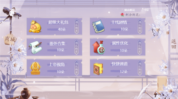 暖月记清软修改版 暖月记清软修改版