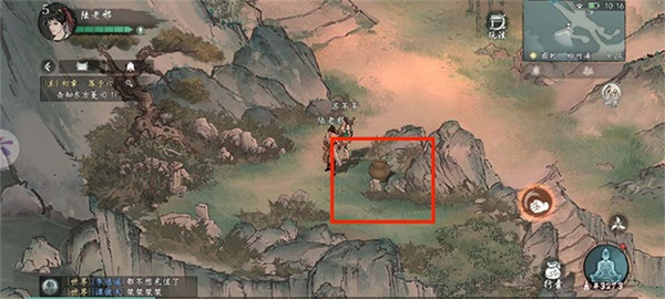 墨剑江湖最新版本