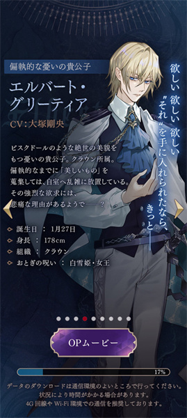 美男恶徒在暗夜中展开的恶爱最新版 美男恶徒在暗夜中展开的恶爱最新版