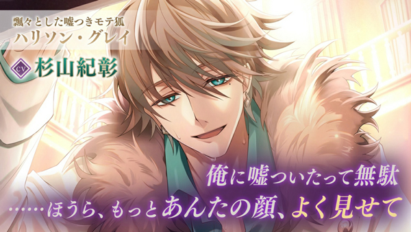 美男恶徒在暗夜中展开的恶爱最新版 美男恶徒在暗夜中展开的恶爱最新版