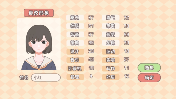 理想大学人生 理想大学人生