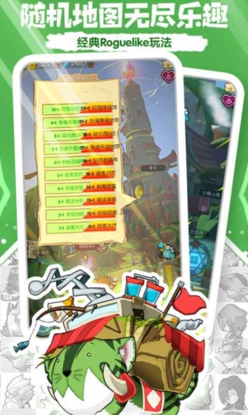 萌萌塔内置无限钻石版