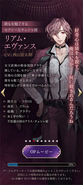 美男恶徒在暗夜中展开的恶爱最新版 美男恶徒在暗夜中展开的恶爱最新版