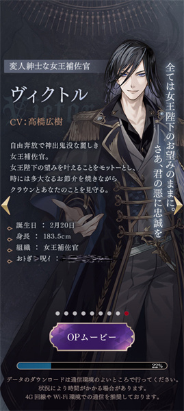 美男恶徒在暗夜中展开的恶爱最新版 美男恶徒在暗夜中展开的恶爱最新版