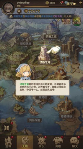 萌神战姬（0.1折送十万充删测）