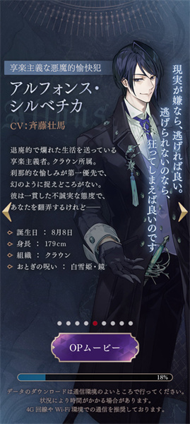 美男恶徒在暗夜中展开的恶爱最新版 美男恶徒在暗夜中展开的恶爱最新版