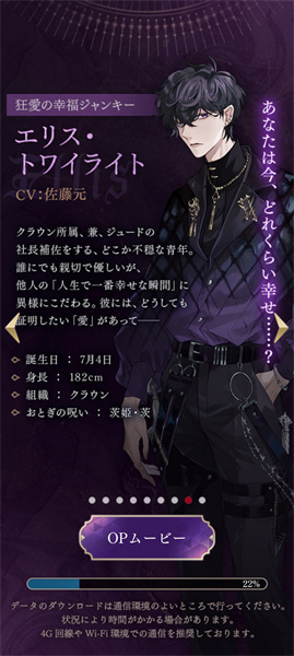 美男恶徒在暗夜中展开的恶爱最新版 美男恶徒在暗夜中展开的恶爱最新版