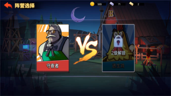 两年半的练习生之夜去广告版 两年半的练习生之夜去广告版