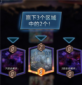 漫威瞬战超能国服 漫威瞬战超能国服