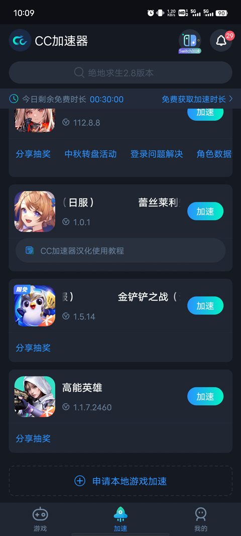 蕾斯莱莉娅娜的炼金工房国际服