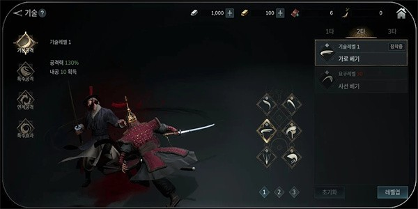 李尸朝鲜血脉手游国际内测服 李尸朝鲜血脉手游国际内测服