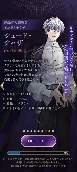 美男恶徒在暗夜中展开的恶爱最新版 美男恶徒在暗夜中展开的恶爱最新版