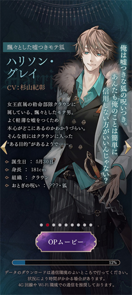 美男恶徒在暗夜中展开的恶爱最新版 美男恶徒在暗夜中展开的恶爱最新版