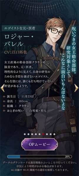 美男恶徒在暗夜中展开的恶爱最新版 美男恶徒在暗夜中展开的恶爱最新版