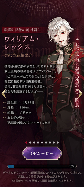 美男恶徒在暗夜中展开的恶爱最新版 美男恶徒在暗夜中展开的恶爱最新版