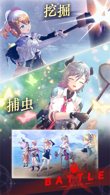 蕾斯莱莉娅娜的炼金工房手游 蕾斯莱莉娅娜的炼金工房手游