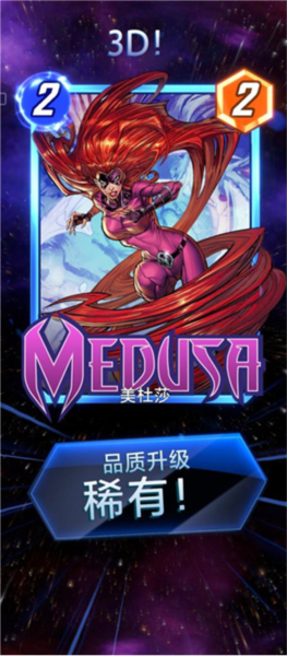 漫威瞬战超能国服 漫威瞬战超能国服