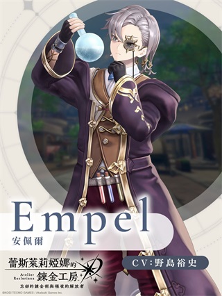 蕾斯莱莉娅娜的炼金工房手游 蕾斯莱莉娅娜的炼金工房手游