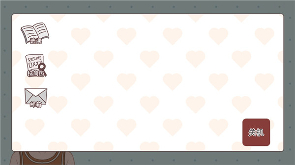 理想大学人生 理想大学人生