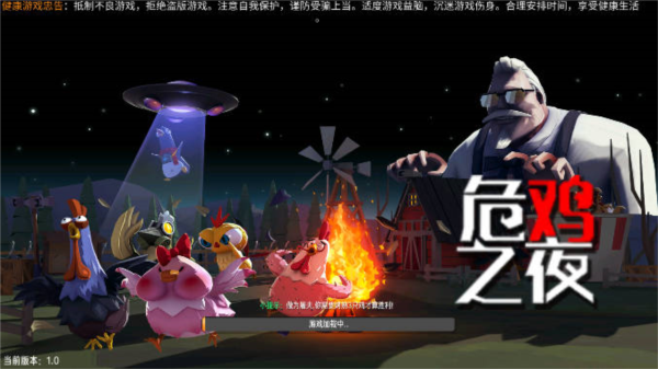 两年半的练习生之夜去广告版 两年半的练习生之夜去广告版