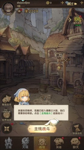 萌神战姬（0.1折送十万充删测）