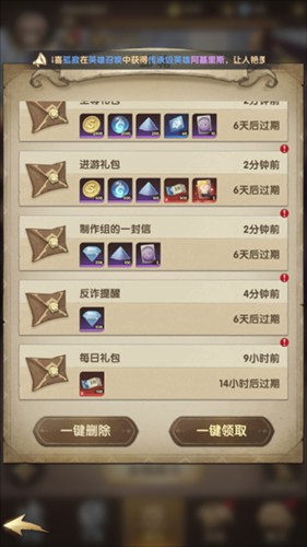 萌神战姬（0.1折送十万充删测）