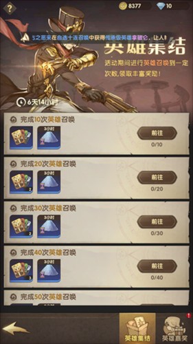 萌神战姬（0.1折送十万充删测）