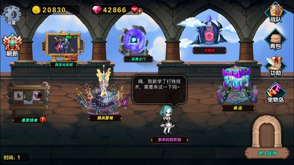 空之纹章官方正版 空之纹章官方正版