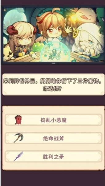 舅舅带我去异界内置修改器版 舅舅带我去异界内置修改器版