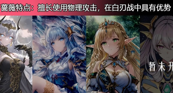 精灵战棋折相思版