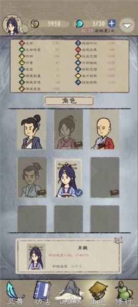 九重试炼 九重试炼