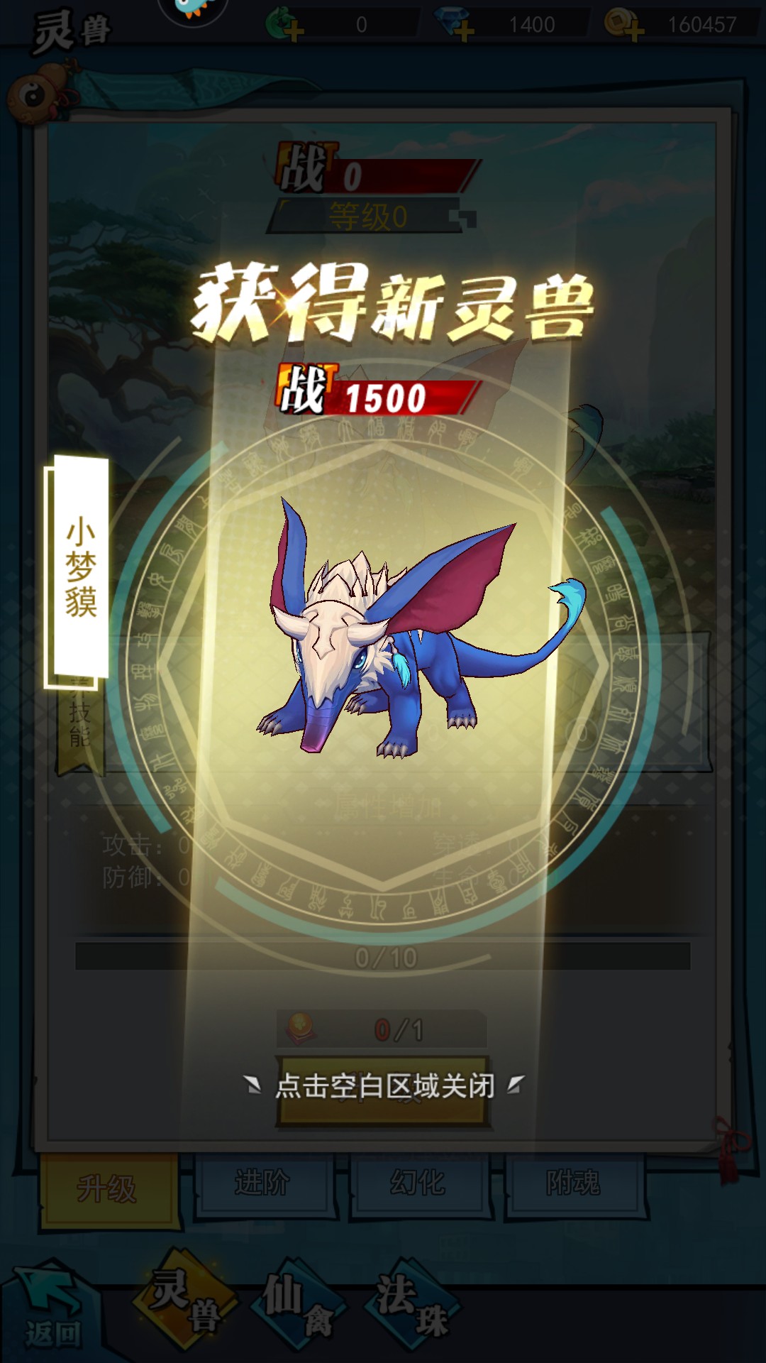 绝地苍穹抖音版