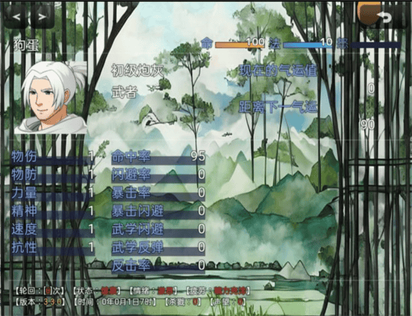 九州纪元百分百掉落