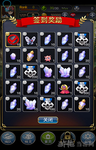 口袋妖怪大乱斗 口袋妖怪大乱斗