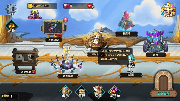 空之纹章官方正版 空之纹章官方正版