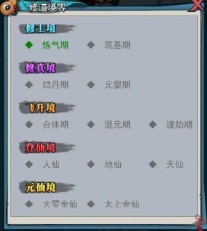 绝地苍穹抖音版