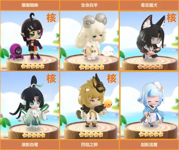 卡噗拉契约手游