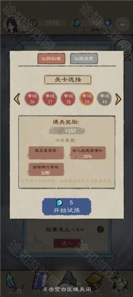 九重试炼 九重试炼