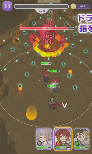 卡拉邦魔法学园 卡拉邦魔法学园