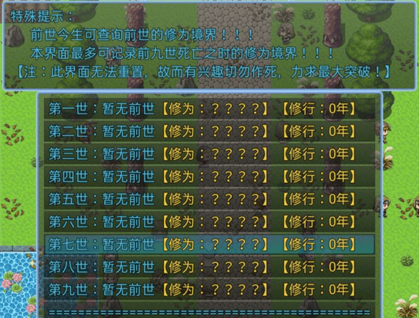 九州纪元百分百掉落