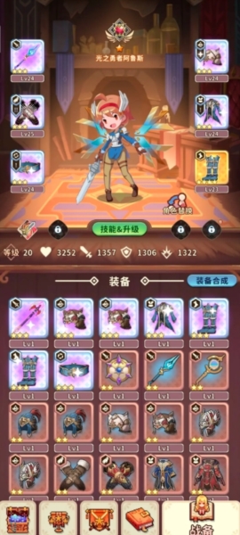 舅舅带我去异界内置修改器版 舅舅带我去异界内置修改器版