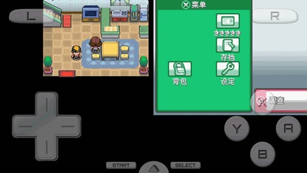 口袋妖怪心金金手指版