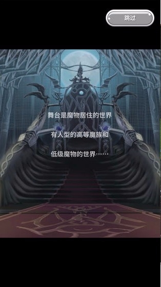 口袋农场未知的蛋与魔王汉化版