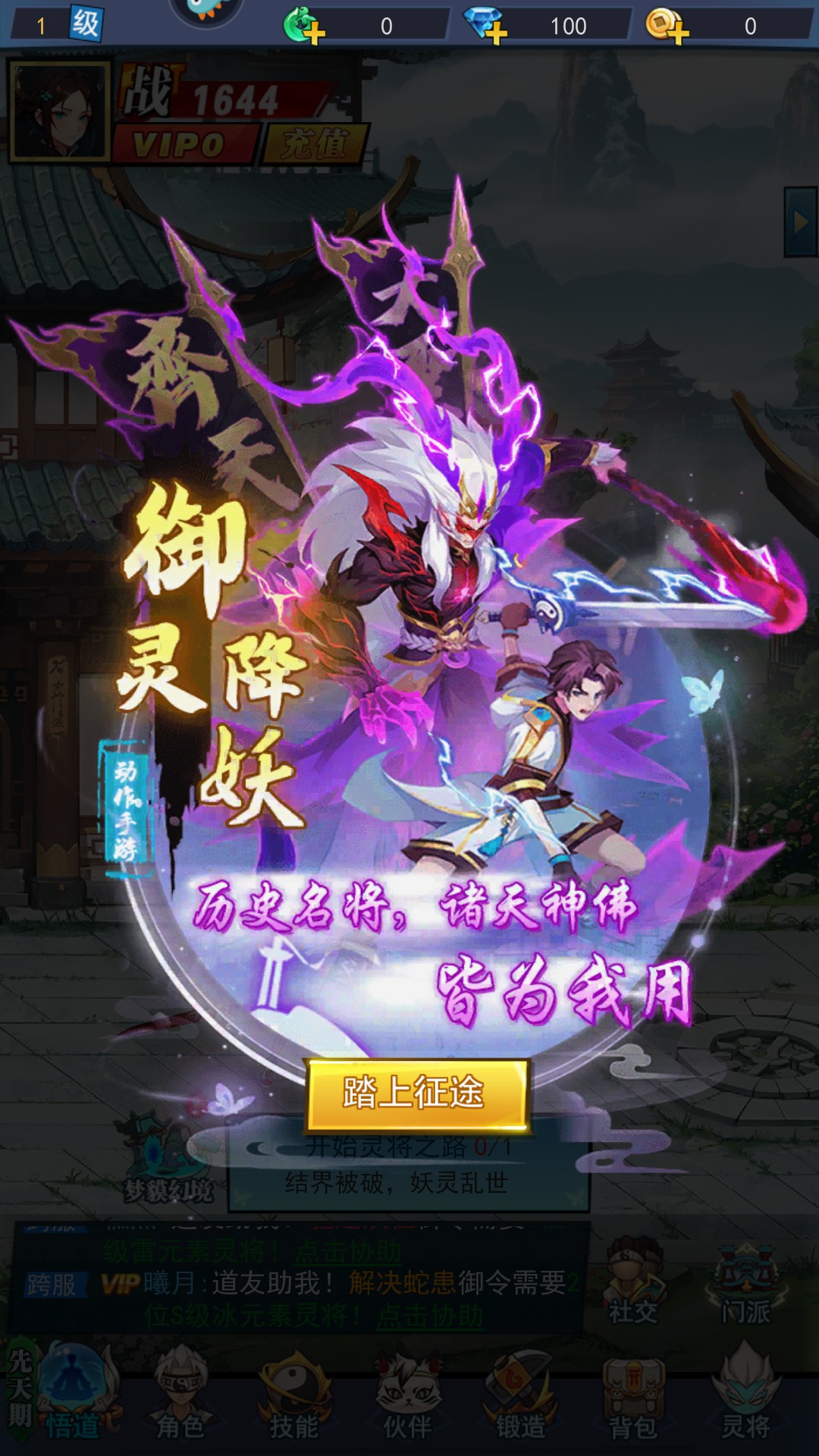 绝地苍穹抖音版