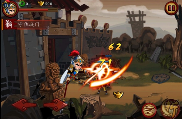 狂斩三国单机版