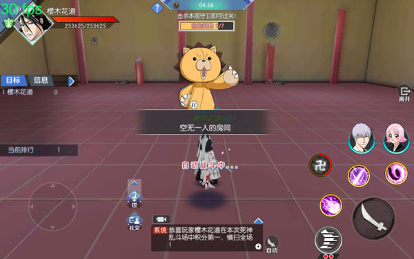 境界魂之觉醒下载安装